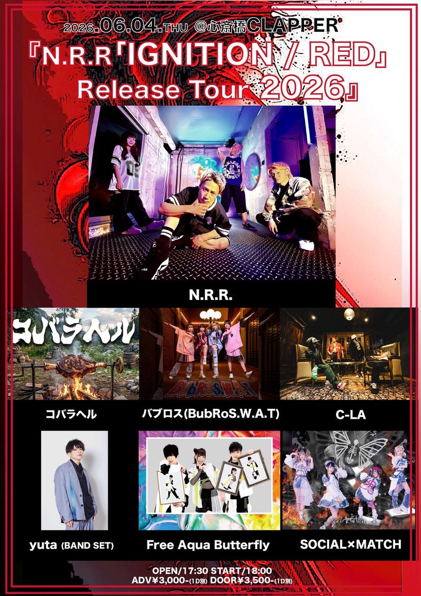 cla_tw's tweet photo. 6月ライブ再開！取置き受付開始！

6.4.(木) @心斎橋CLAPPER
『N.R.R「IGNITION / RED」  
Release Tour 2026』

■ACT
N.R.R.
コバラヘル
バブロス(BubRoS.W.A.T)
C-LA
Free Aqua Butterfly
SOCIAL×MATCH
yuta (BAND SET)

OPEN/17:30　START/18:00
前売￥3,000-(1D別) https://t.co/TSOKz3xufb