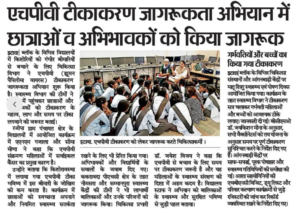 Nirogi Kota (Rajasthan) tweet media
