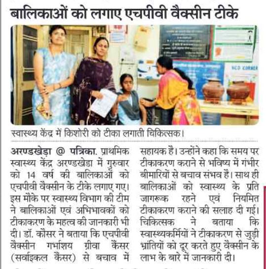 Nirogi Kota (Rajasthan) tweet media