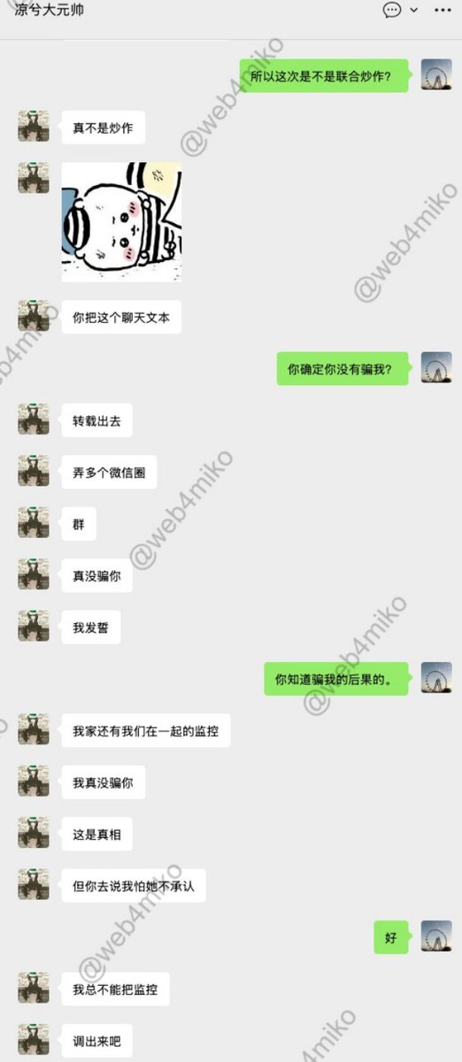 Miko.AI tweet media