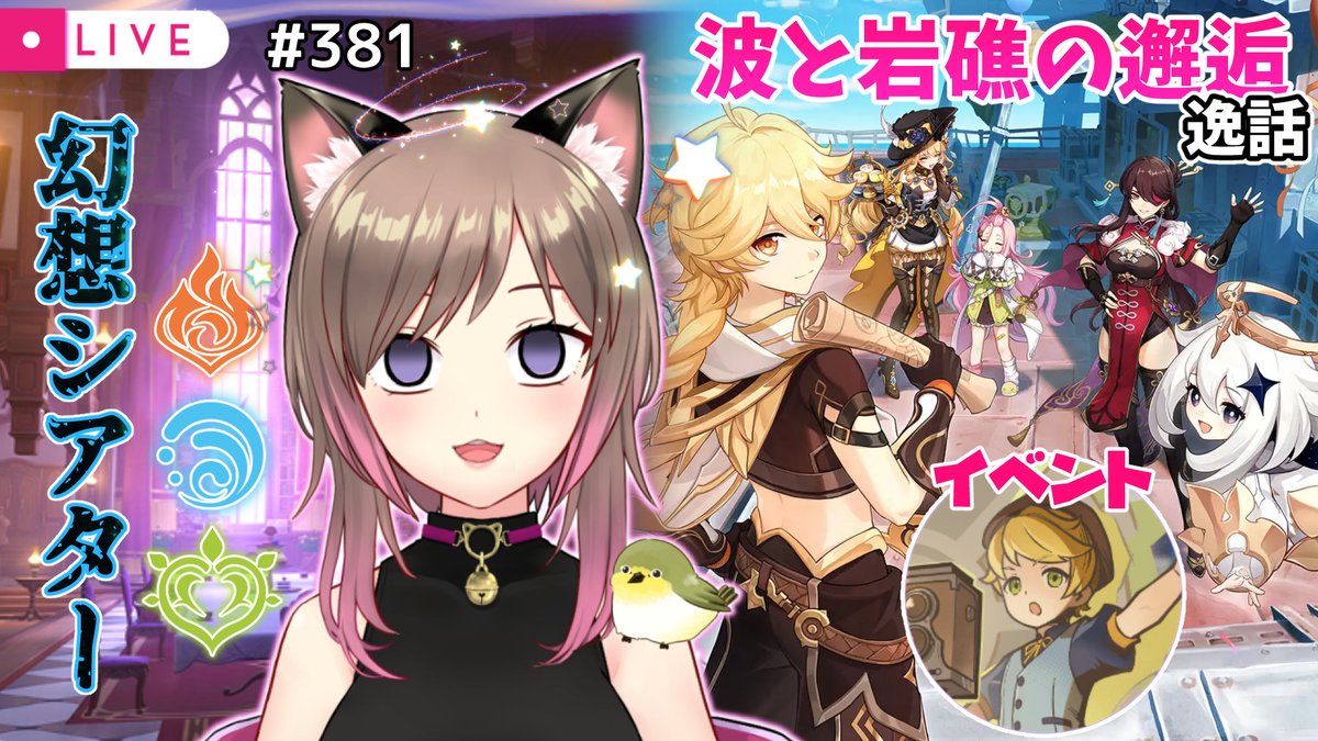 ゆみねこ🐱🐾 (@YumiNyanderful) / Posts / X