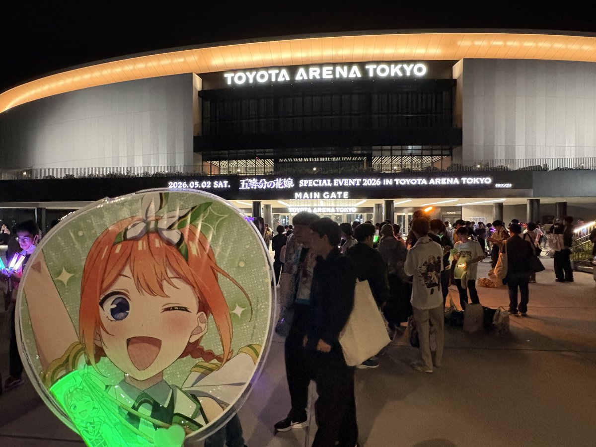 え？！もうトヨアリから1週間経つの？！？！😳😳😳
時間経つの早すぎるよぉぉぉぉw
#五等分の花嫁