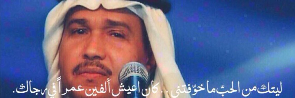 manarabdu1's tweet photo. ليتك .. https://t.co/tN3bOylnNH