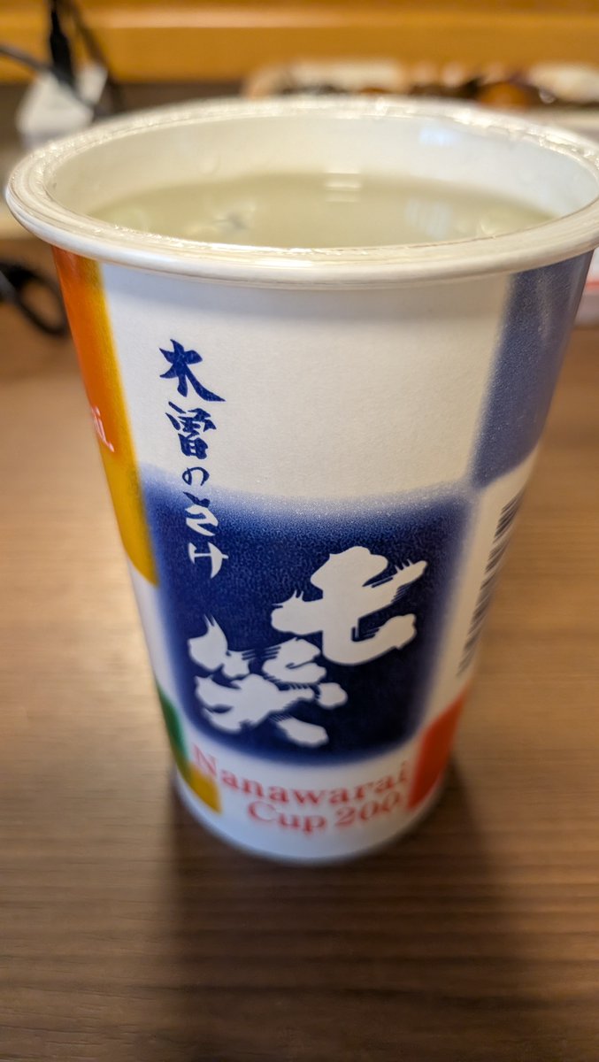 JtvRiw's tweet photo. ゴールデンウィークは人混みを避けて、渓流釣りと城めぐりに行ってきました
地酒も吞んで、いい休暇を過ごすことができました
スパークリング日本酒すますま（天領酒造 岐阜県）
七笑（七笑酒造 長野県） https://t.co/Zf1fsxMNRQ