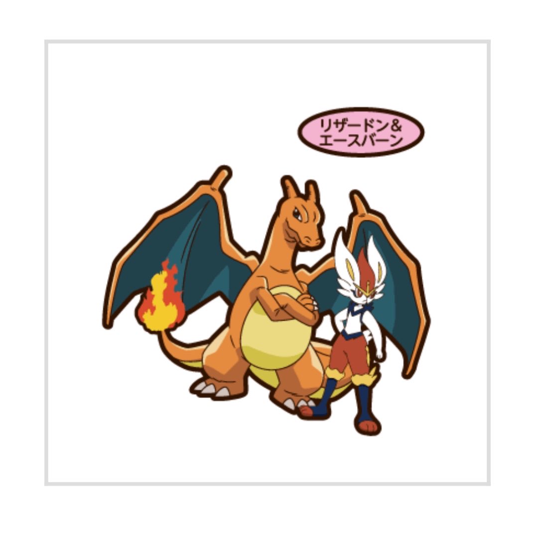SoulSilverArt tweet media