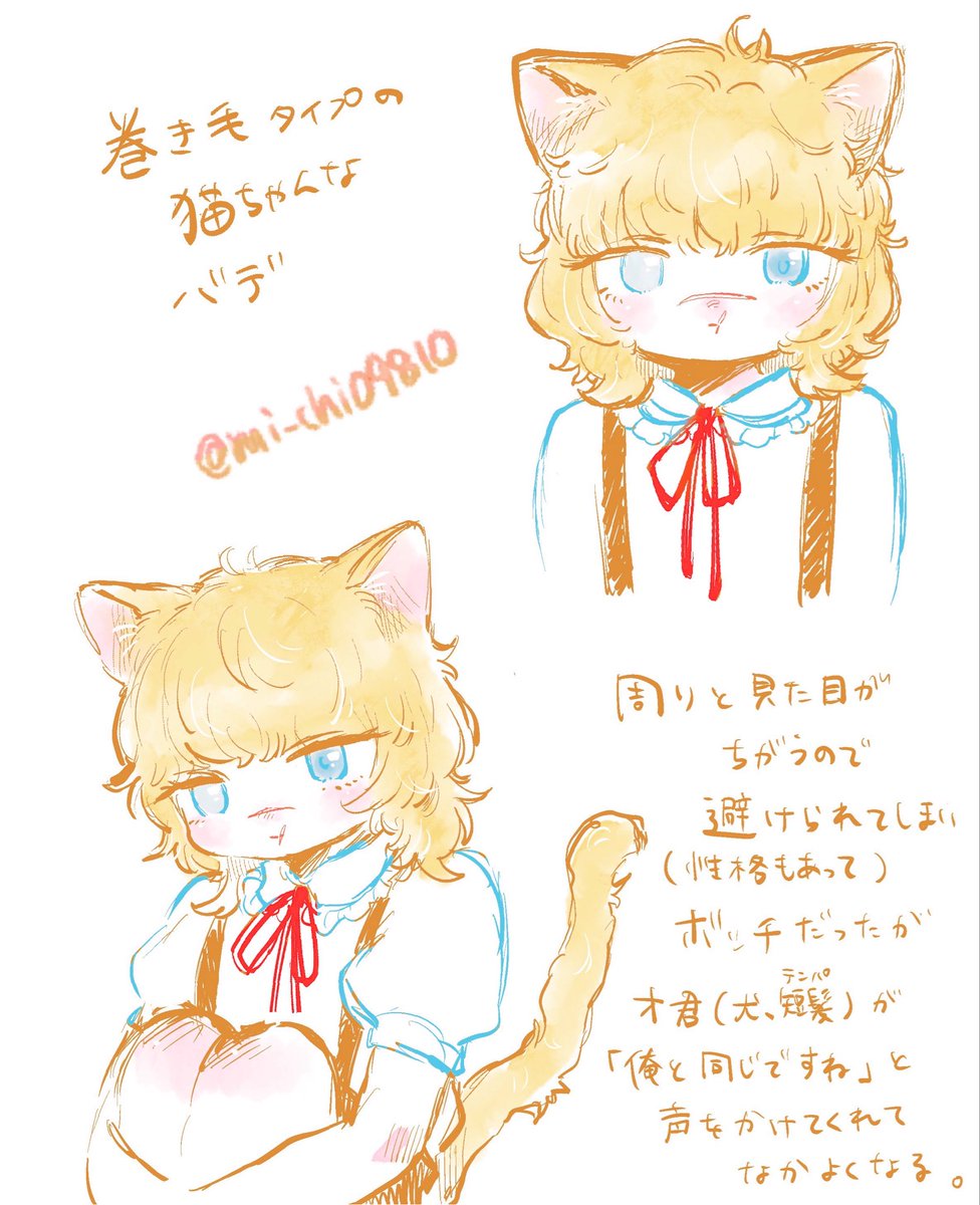 michi🌼ぼちぼち原稿したい🐝 tweet media