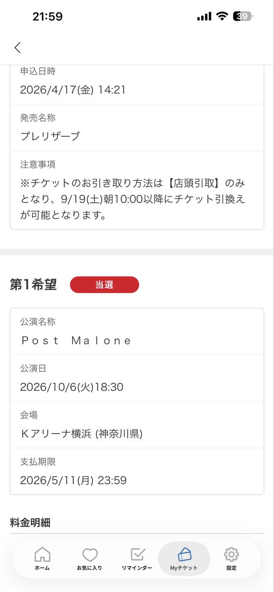 せいや🐺 tweet media
