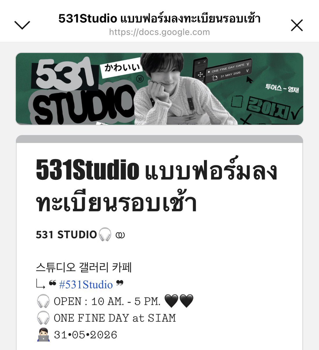 531 Studio tweet media