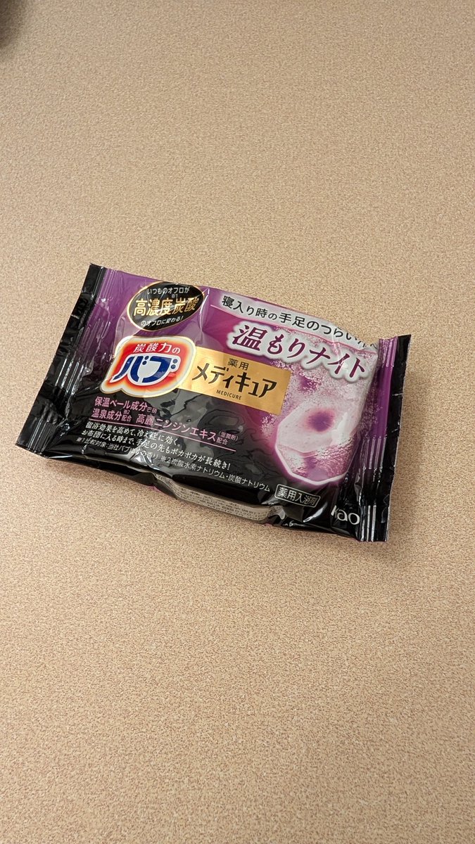 るぴしあ tweet media