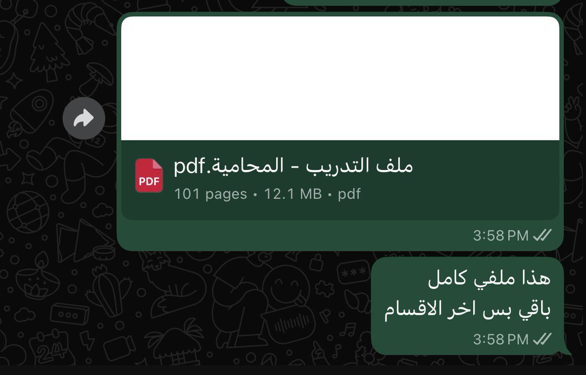 مُنِيرَة سُليمَان السحيم..👩🎓⚖️🇸🇦 tweet media