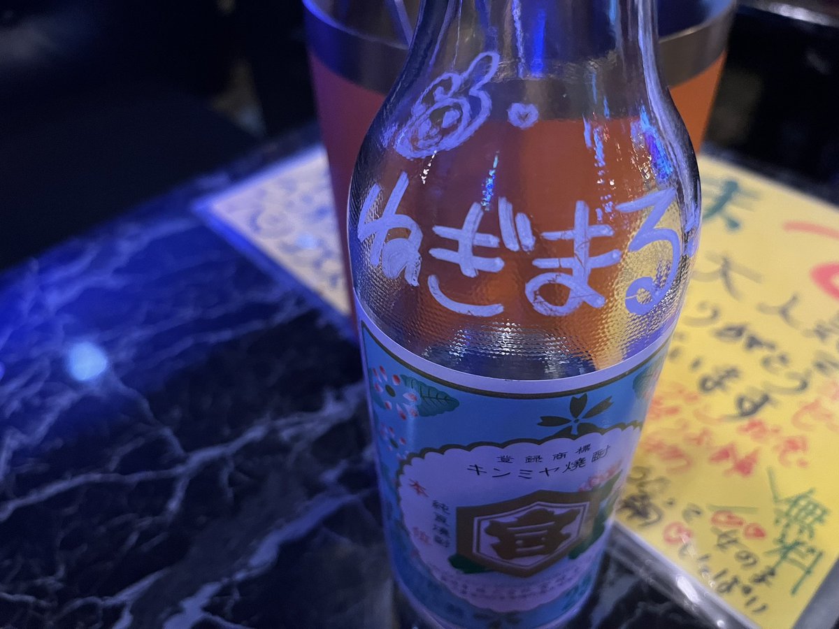 ねぎまる。 tweet media