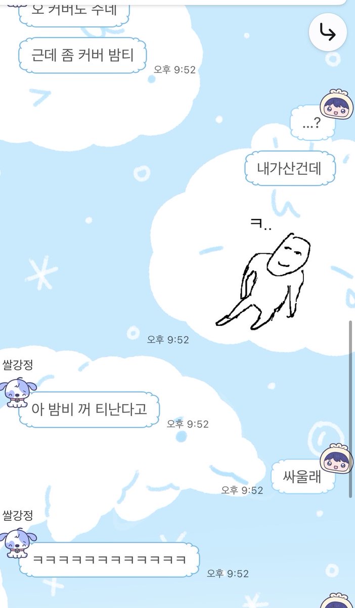 람이 🦊 tweet media