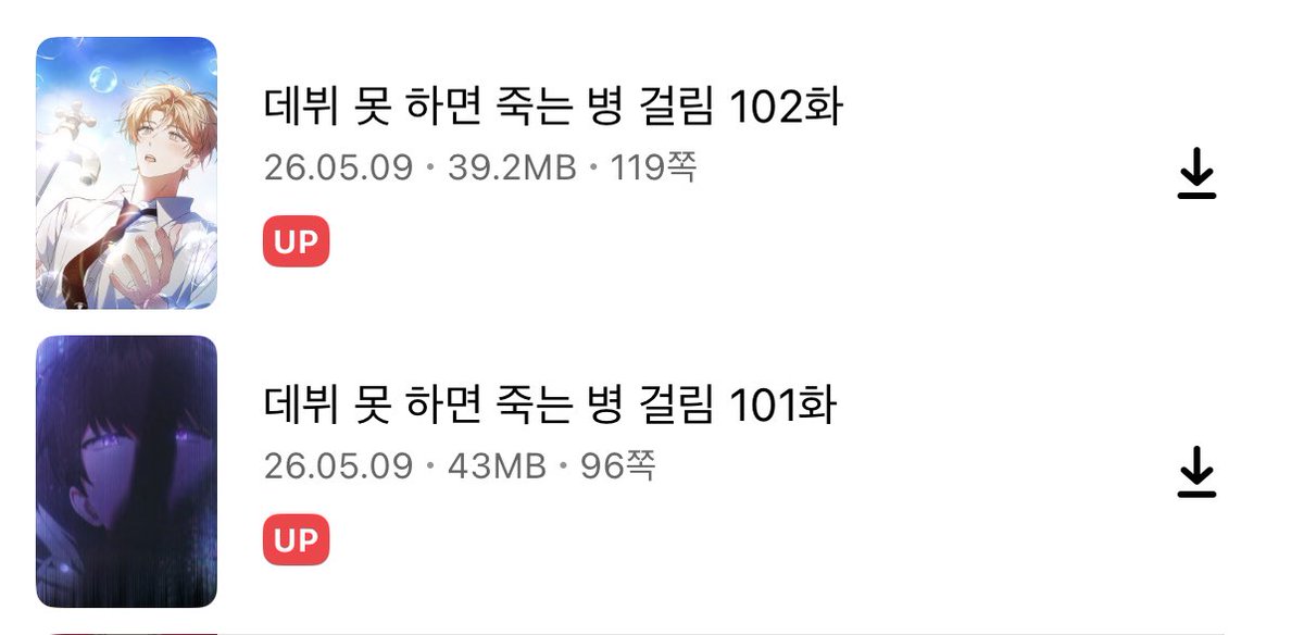 드가자..