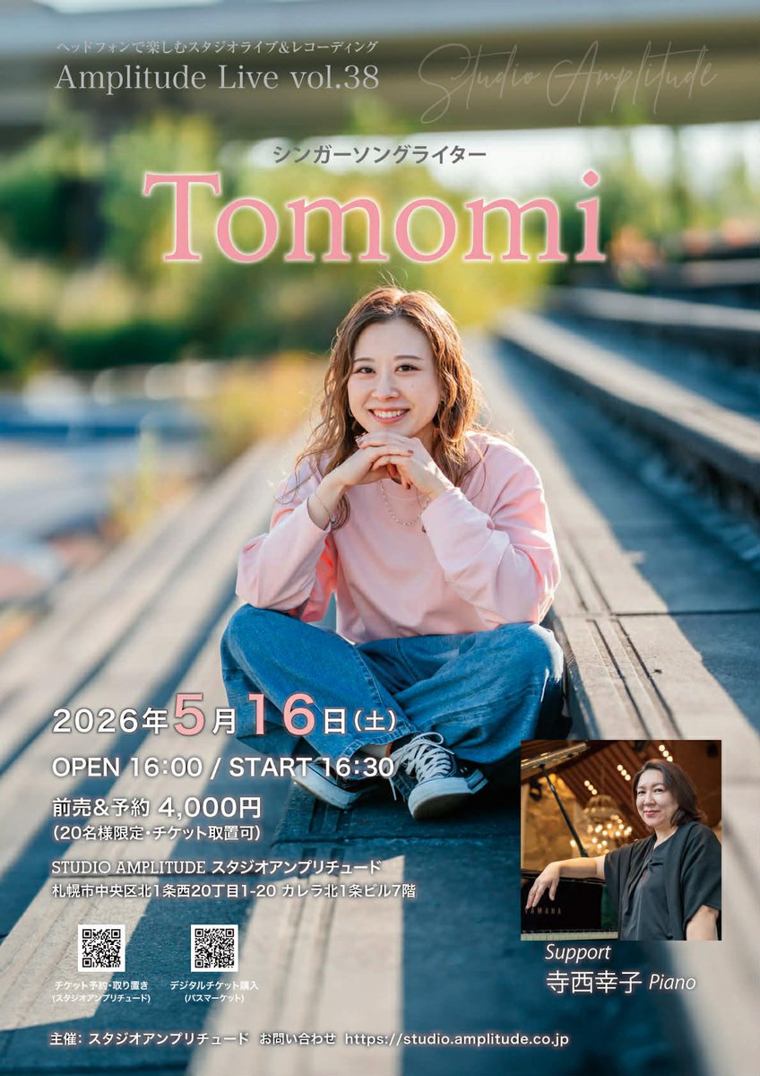 Tomomi tweet media