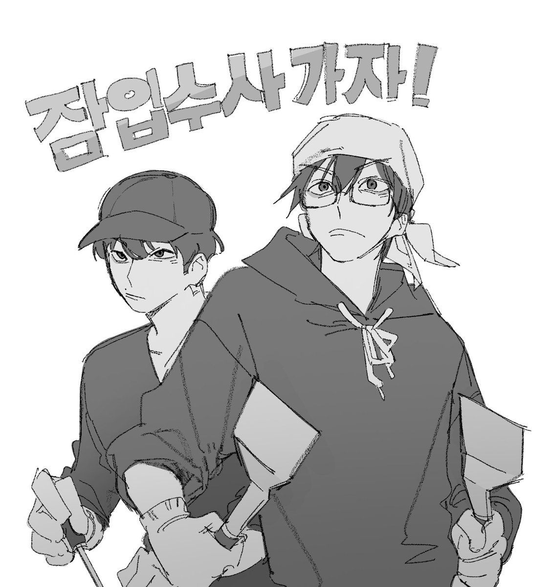 고동어 tweet media