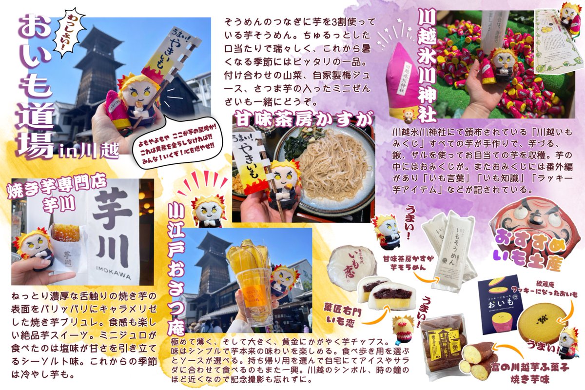 ちいすけ🦴 tweet media