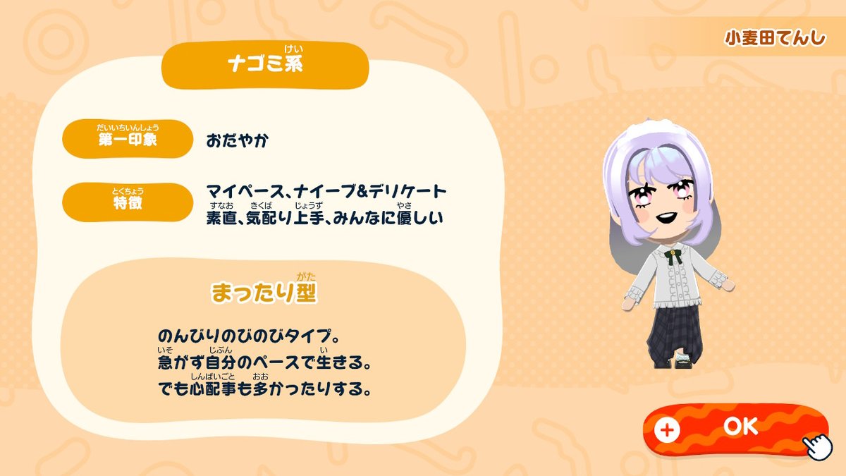 霧海みら🌧️💙 tweet media