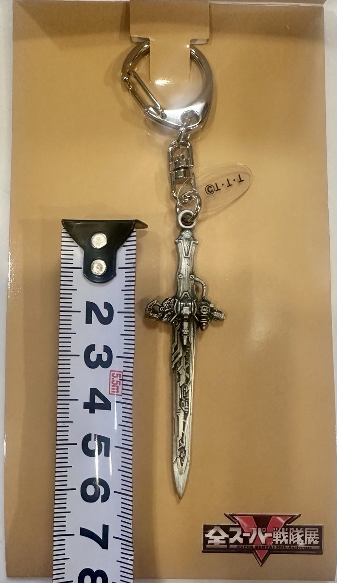 正式名称は「全スーパー戦隊展 メタルチャーム オージャカリバー」なん