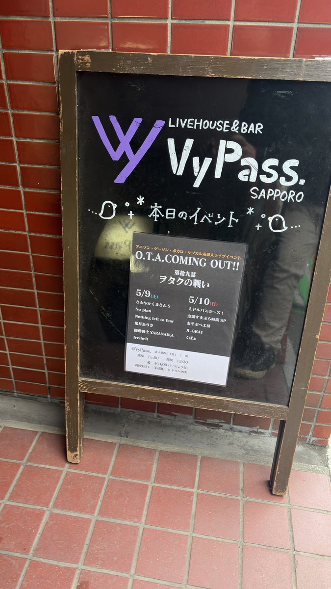LDR0818's tweet photo. 今日は久しぶりのOTACに遊びに行ってきました！

イベント最後で過去のOTACタオル3種類が揃ったのはマジでエモかったなぁ〜  #OTAC19 https://t.co/T5rVuNmmvA