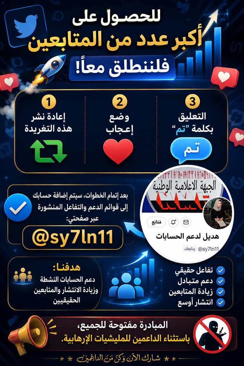 هديل أحمد tweet media