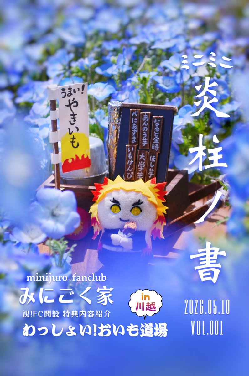 ちいすけ🦴 tweet media