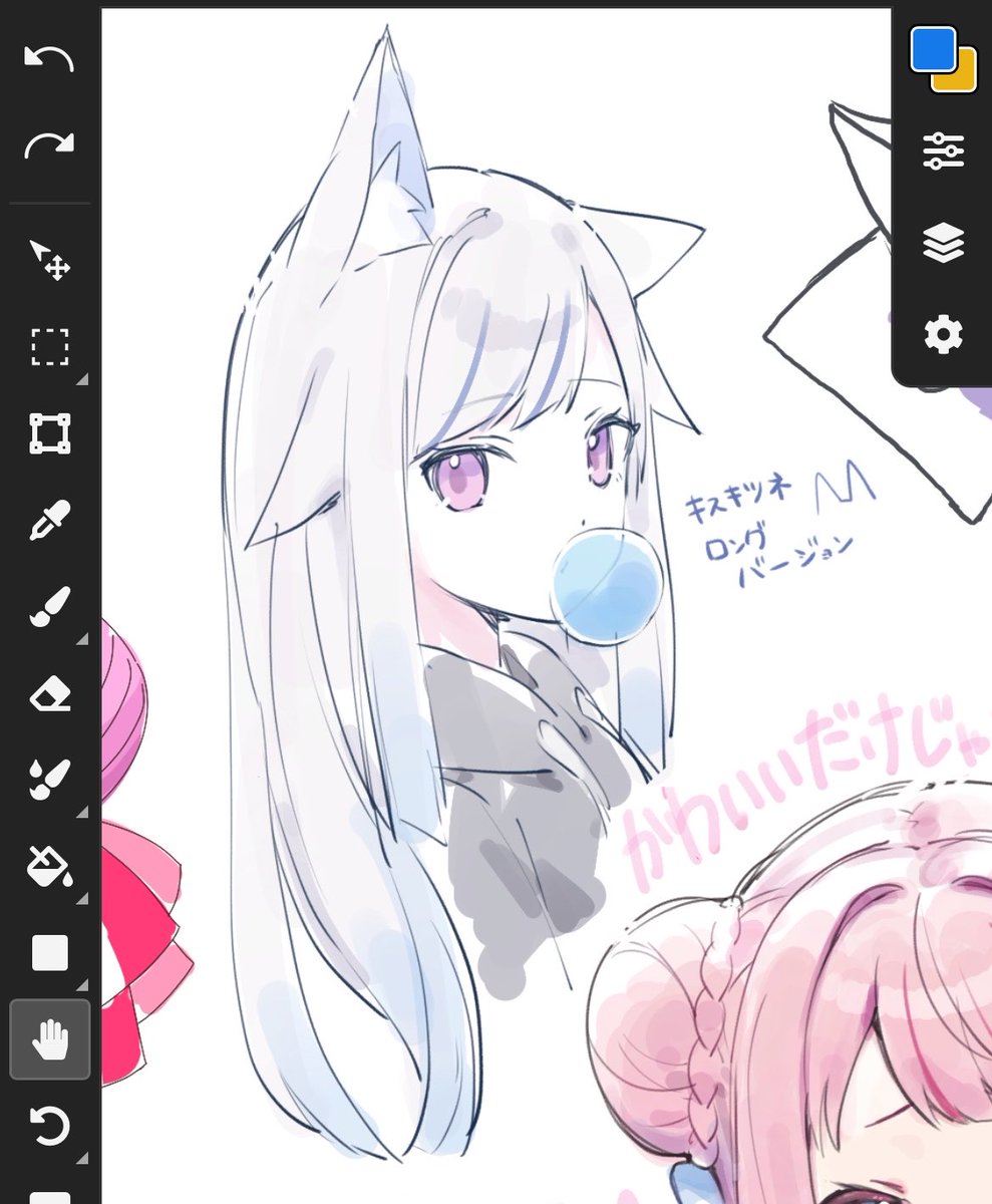 キスキツネロングVer.