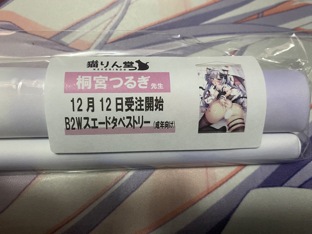 黒ノスケ tweet media