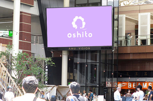 OSHITO(センイル広告・応援広告) tweet media