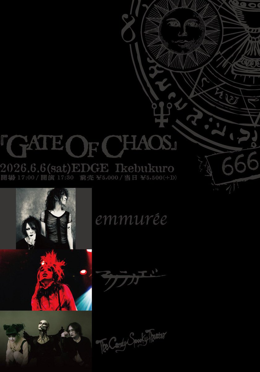 emmurée_official tweet media