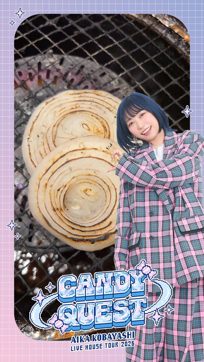 さいたまねぎ #きゃんくえおまんじゅう草原