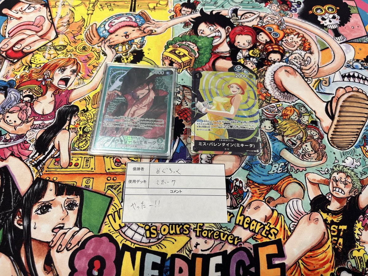 ONE PIECE ミホーク 優勝デッキ 決勝大会 準優勝】超新星型緑ミホーク 徹底解説 【サーチ12投】｜松