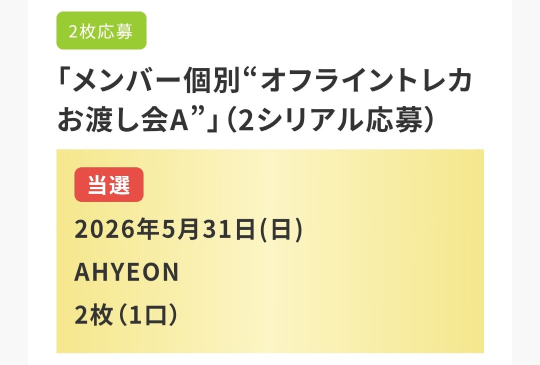 뿌쿠차 プクチャ tweet media
