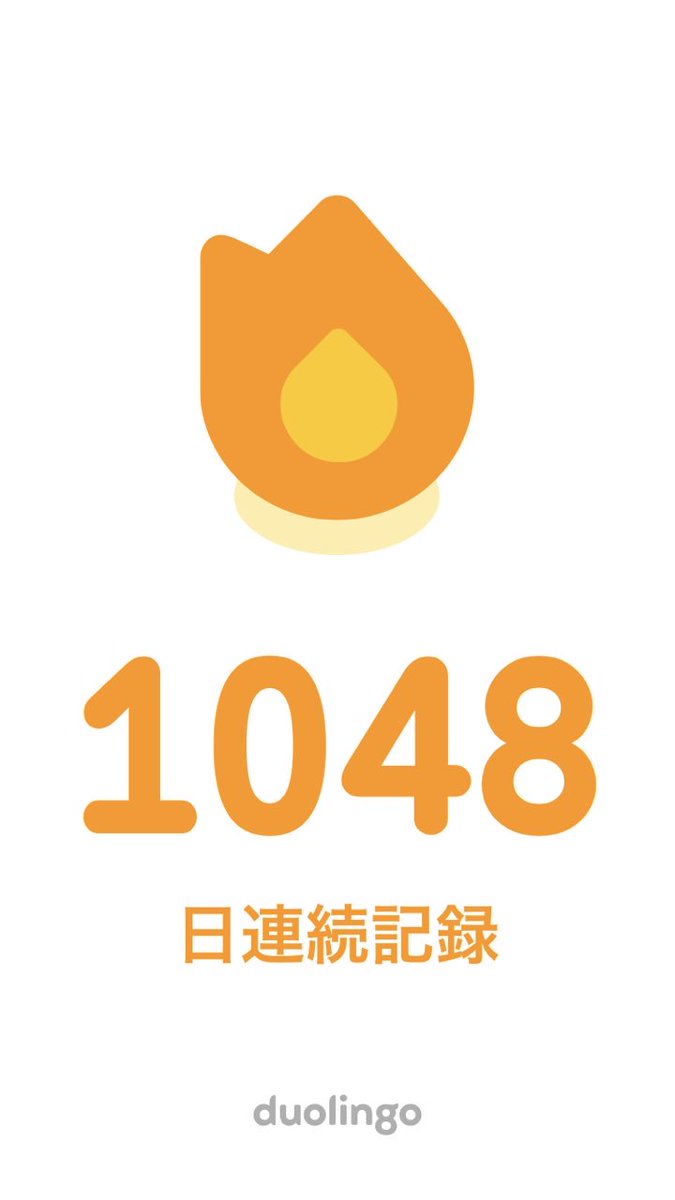 dxup_Mataro's tweet photo. I can do it. https://t.co/oK8owD3aR9