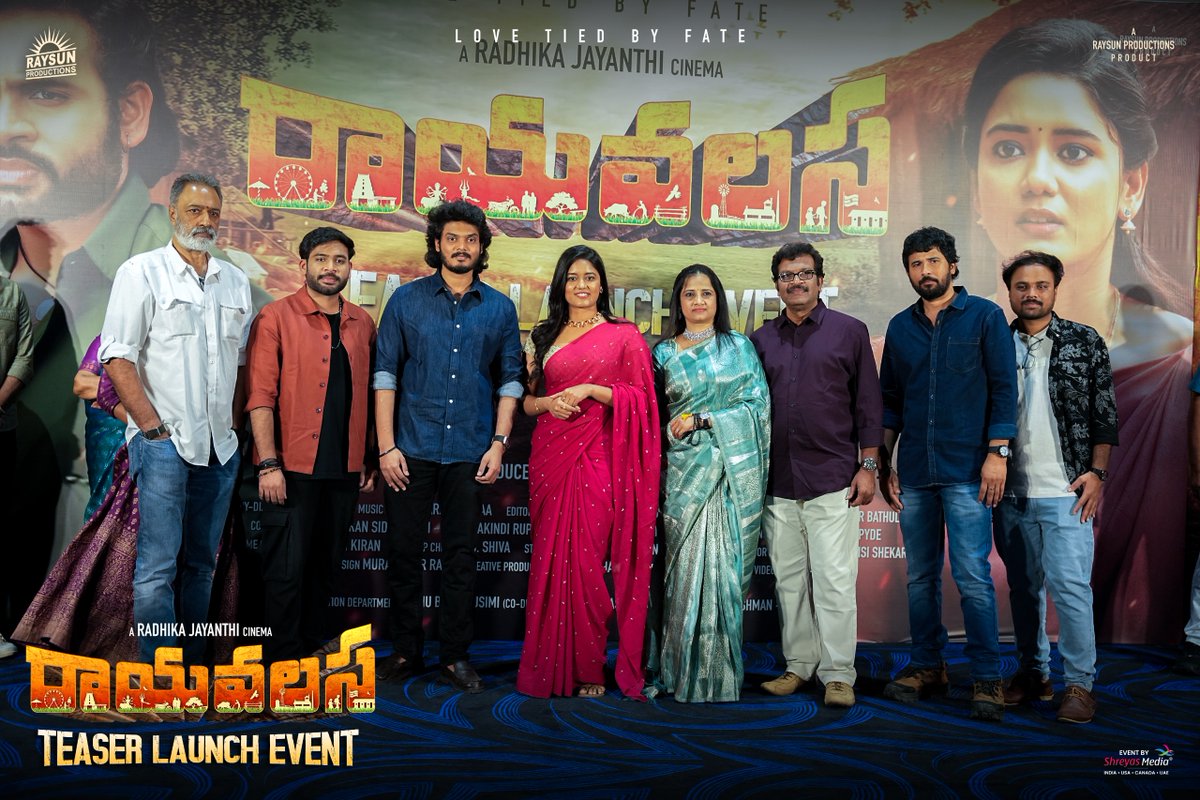 shreyasmedia's tweet photo. Here are some powerful moments captured from the #Rayavalasa Teaser Launch Event ❤️‍🔥

#NavaYuvaKathanayakudu #KarthikJayanth  #RaySUNProductions #RadhikaJayanthi #Gopikrishna https://t.co/U16c48O1o8