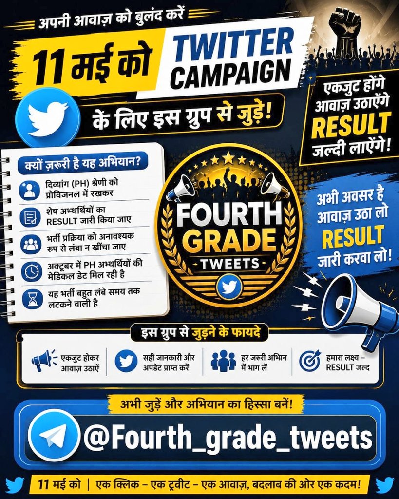 RSSB 4th Grade का फाइनल रिजल्ट अब <a href="/alokrajRSSB/">Alok Raj</a> ji और हम सभी अभ्यर्थियों की एकजुट मेहनत पर निर्भर है।
आओ सब मिलकर अपनी आवाज़ बुलंद करें और ज्यादा से ज्यादा लोगों को इस पहल से जोड़ें, ताकि रिजल्ट जल्द जारी हो सके। 🙏 
<a href="/saten_08/">Satyendra</a> 
<a href="/alokrajRSSB/">Alok Raj</a>