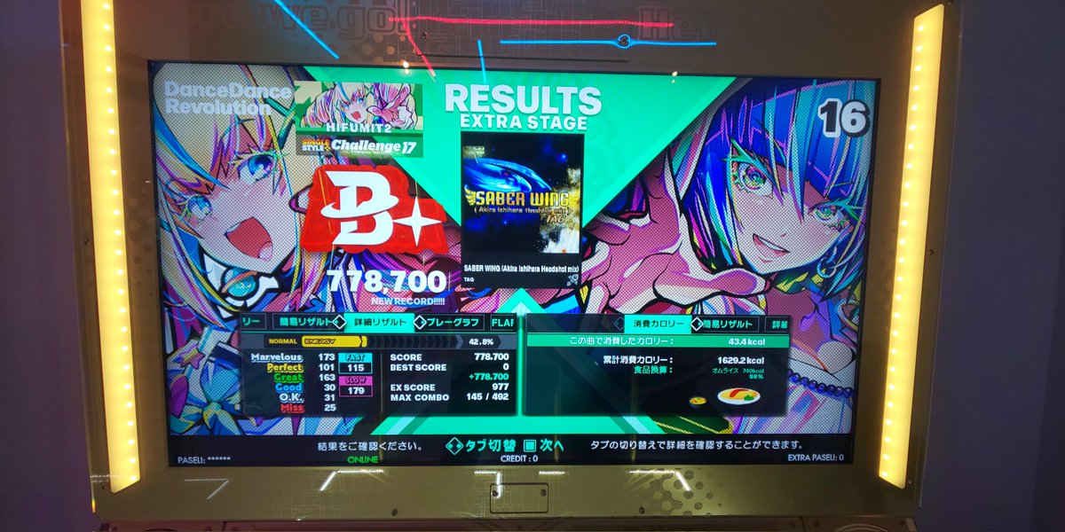 緋文(ﾋﾌﾐ) feat. DJ PRIN tweet media