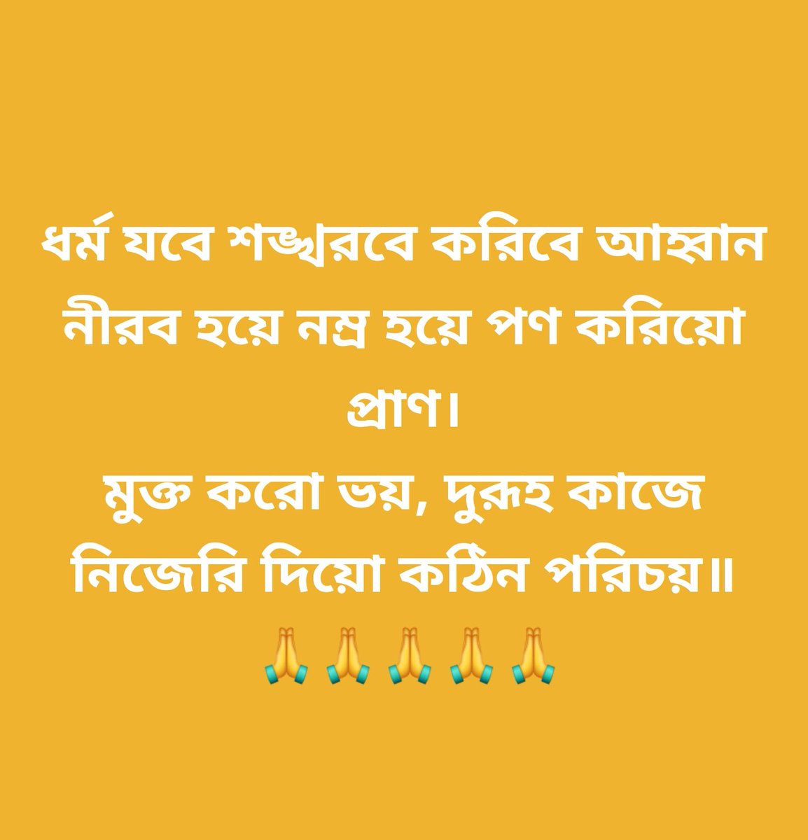 CA Shomdip GHOSH tweet media