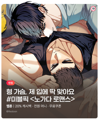 감자탐욕가GAMTAM tweet media