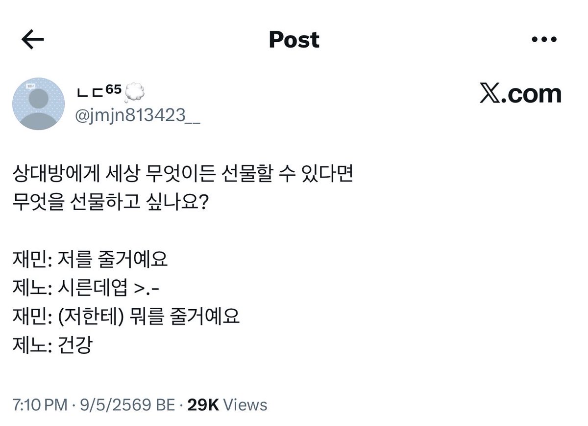 젠…많이 먹어요 ૮ .◜ᵕ◝ ྀིა tweet media