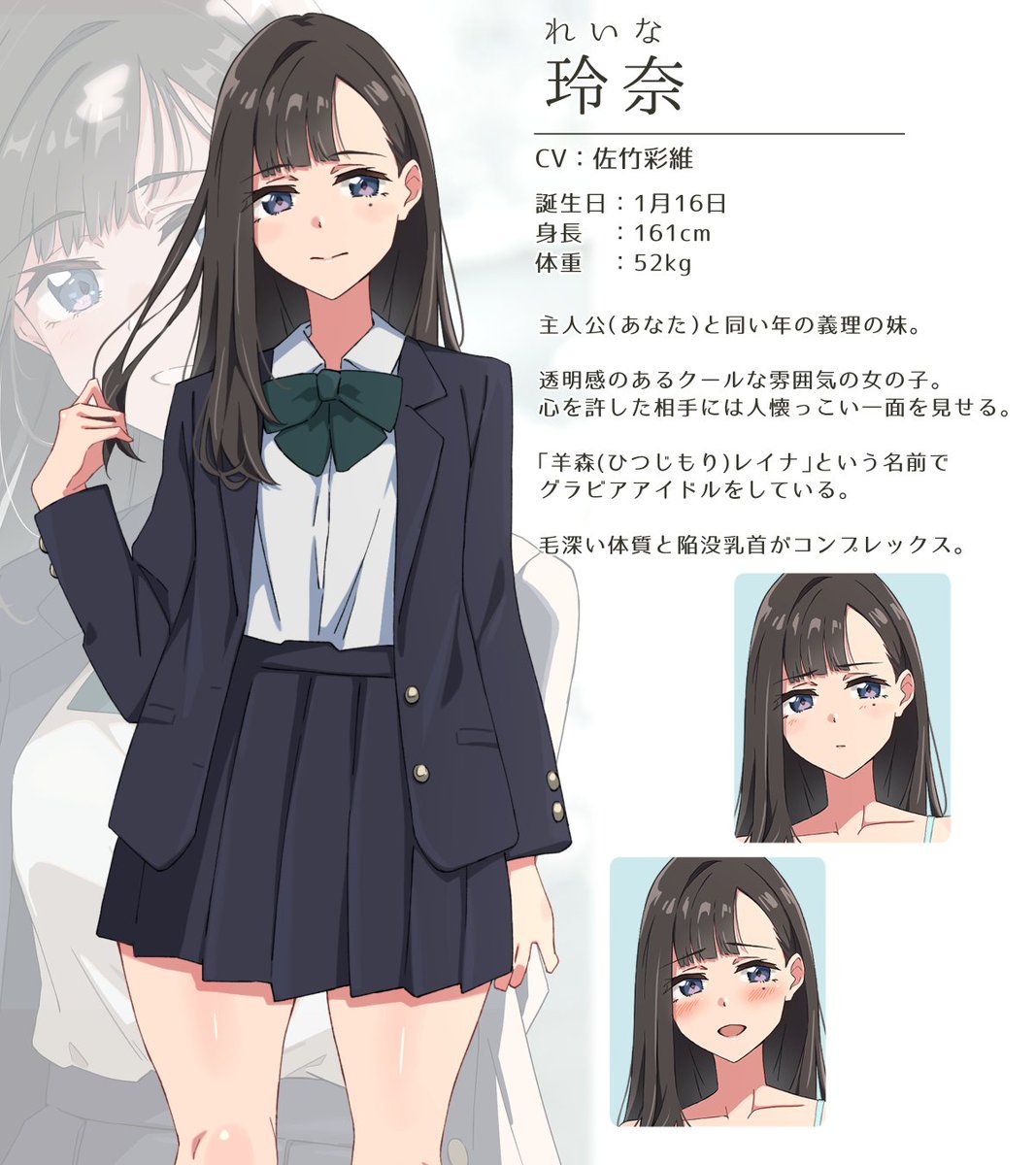 ふじき＠同人ゲーム制作『ふじきの』 tweet media