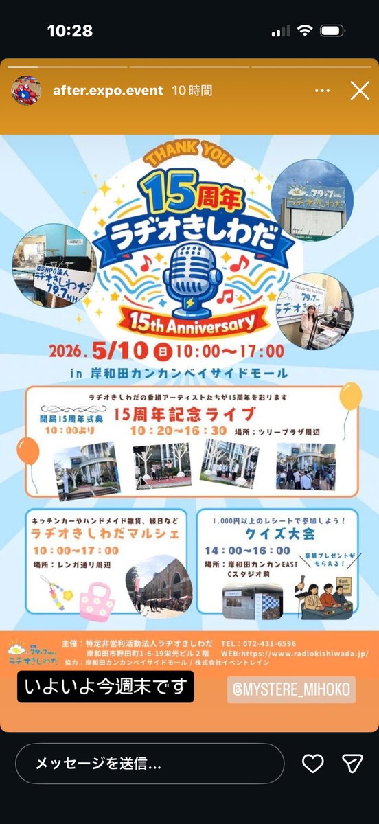 gobablue's tweet photo. @minamigoods666 カレンダーが2024年と2025年なのもあるのかな未だ今日残ってた
こちらは明日は南大阪のイベントを見に行くからお手伝いやじょうほうていきが出来ないが頑張ってね😀 https://t.co/Pes6Z9emW9