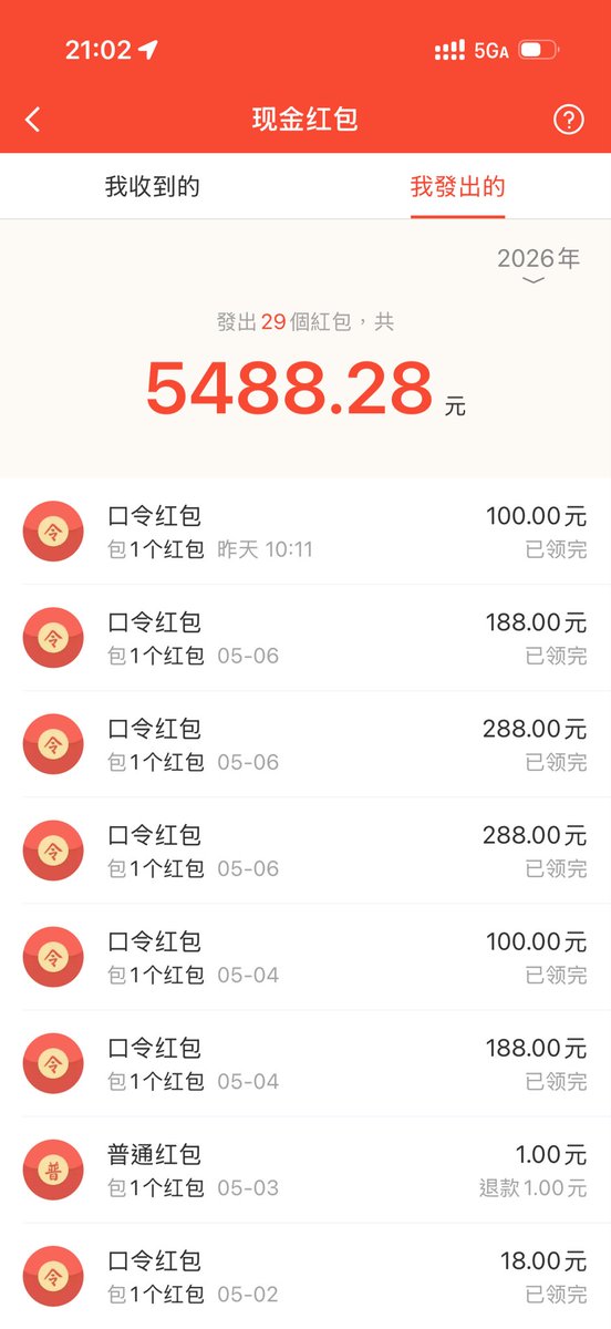 Xiaoen tweet media