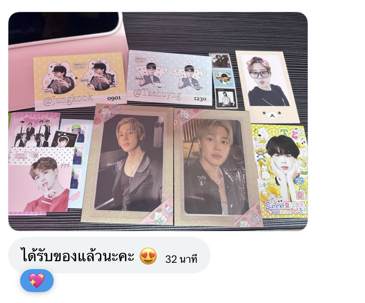 Thx naka 💗 #miminrvw