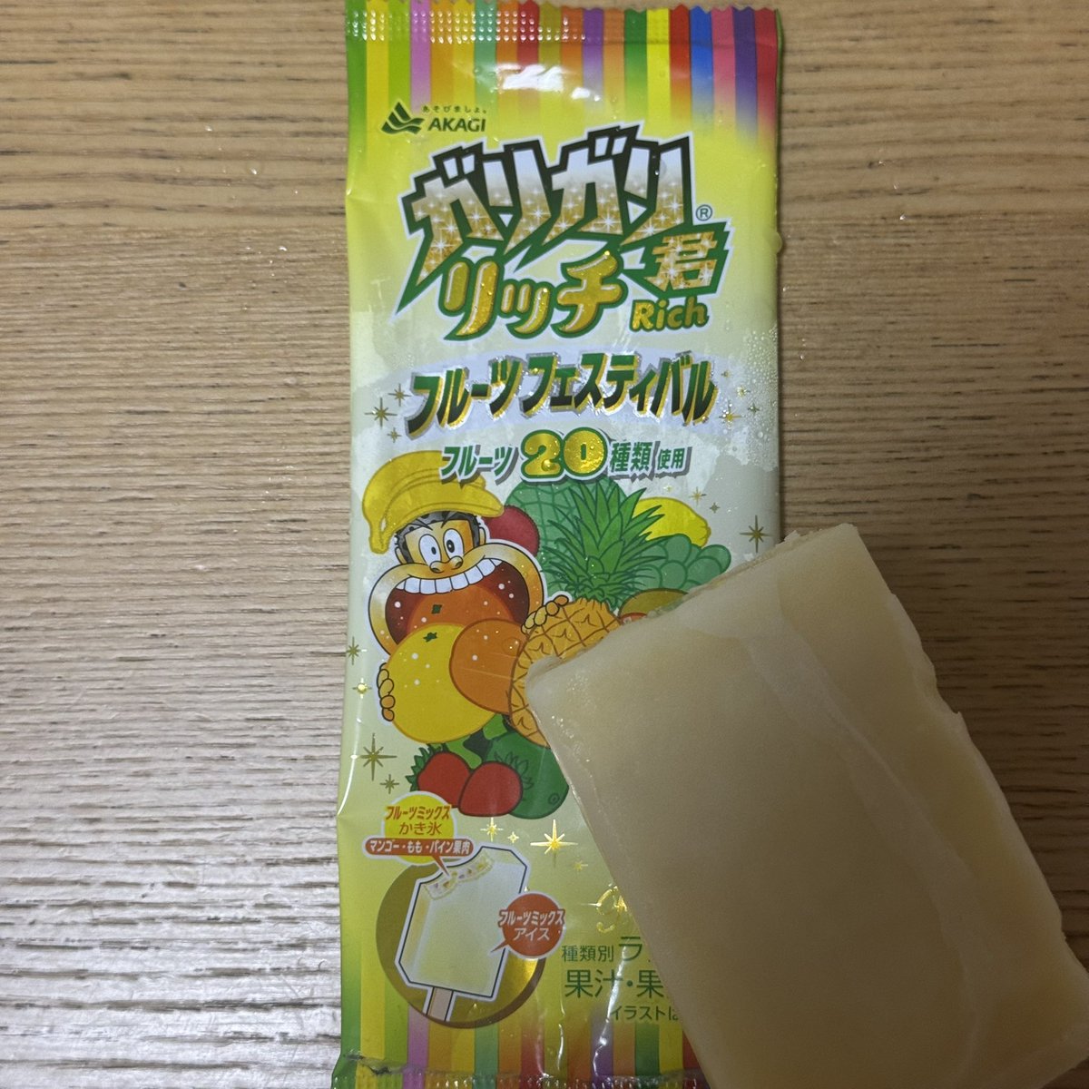 みっちー/Anaguma tweet media