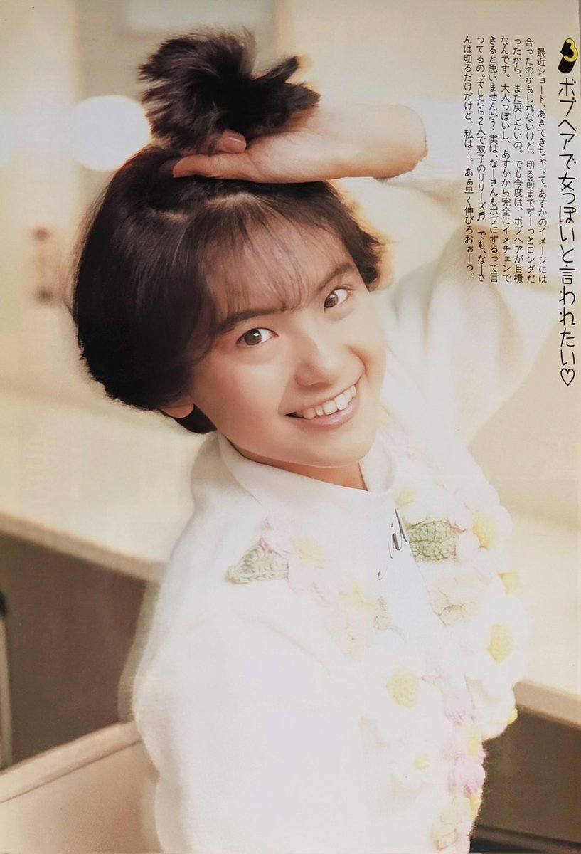 小高恵美