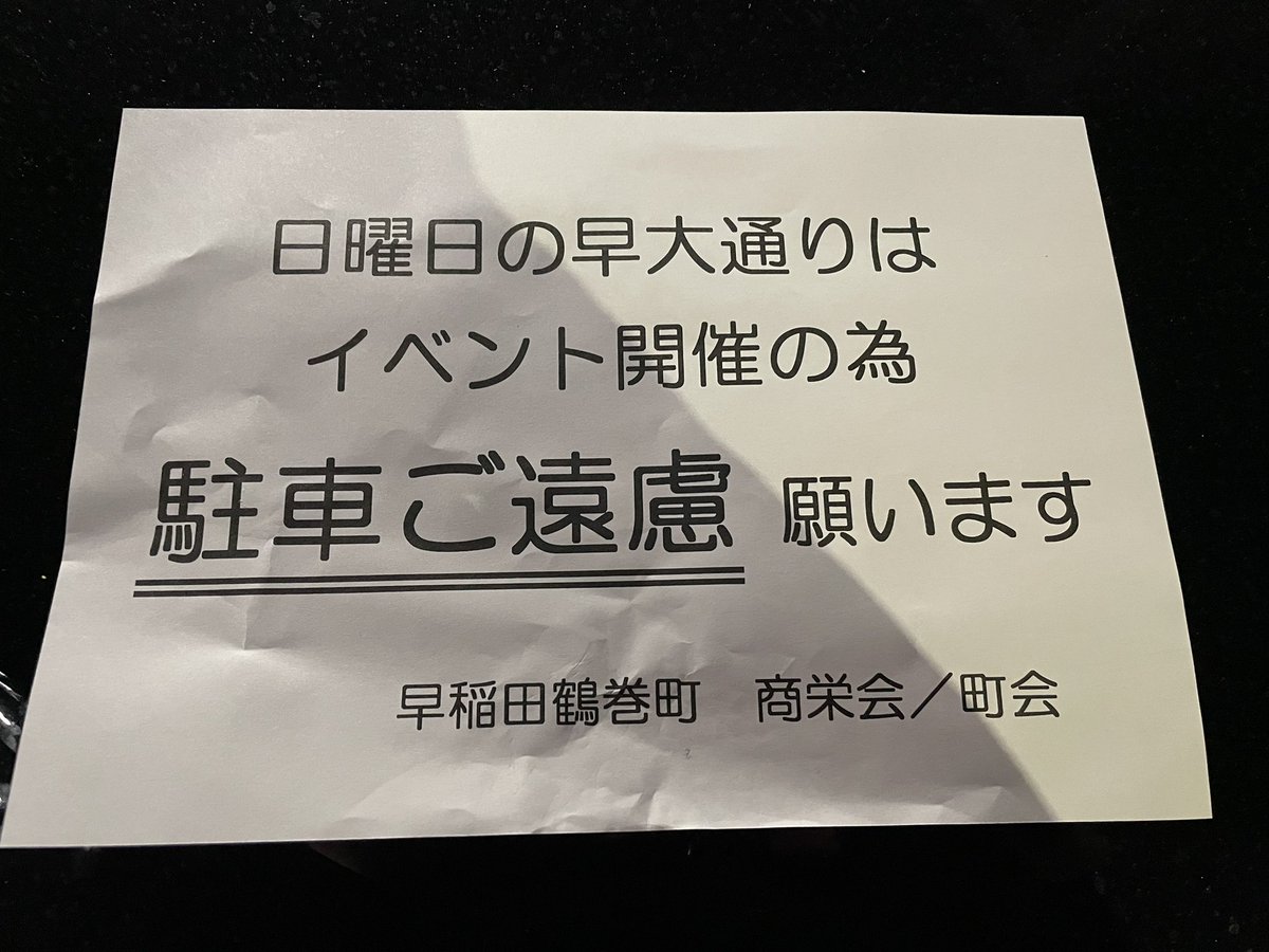 井上浩平🍱🎱KOHEI INOUE tweet media