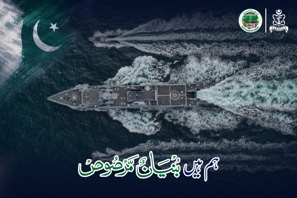 DGPR (Navy) tweet media