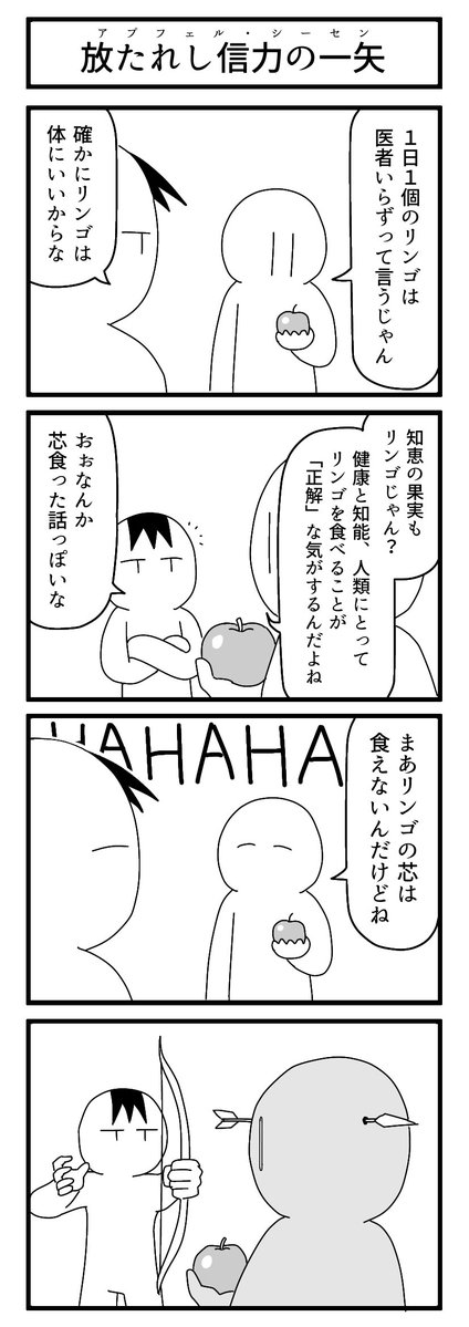 りんごまにあ*プロフ一読願います* Nobel Nodo Ame Japanese Apple Honey Lozenge Candy Cough Drops