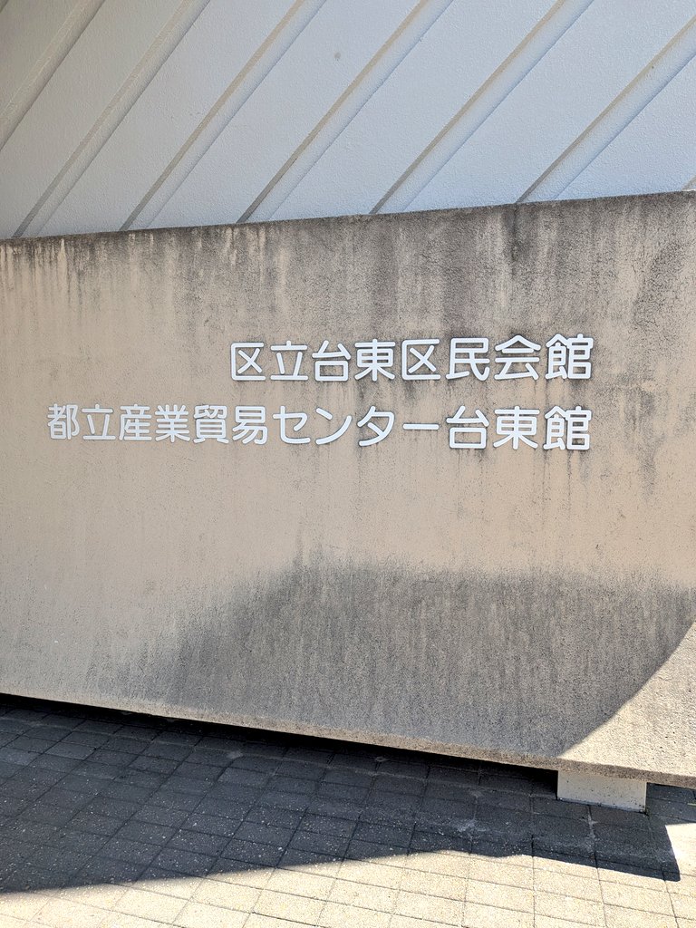 kajiham's tweet photo. 楽しかった‼️初ローデンツ🐹✨️
クリッカーもゲットできたし✨️
浅草も探索💨また行きたい😆

#ローデンツ東京
#ハムスター https://t.co/U1oLHCvJE6