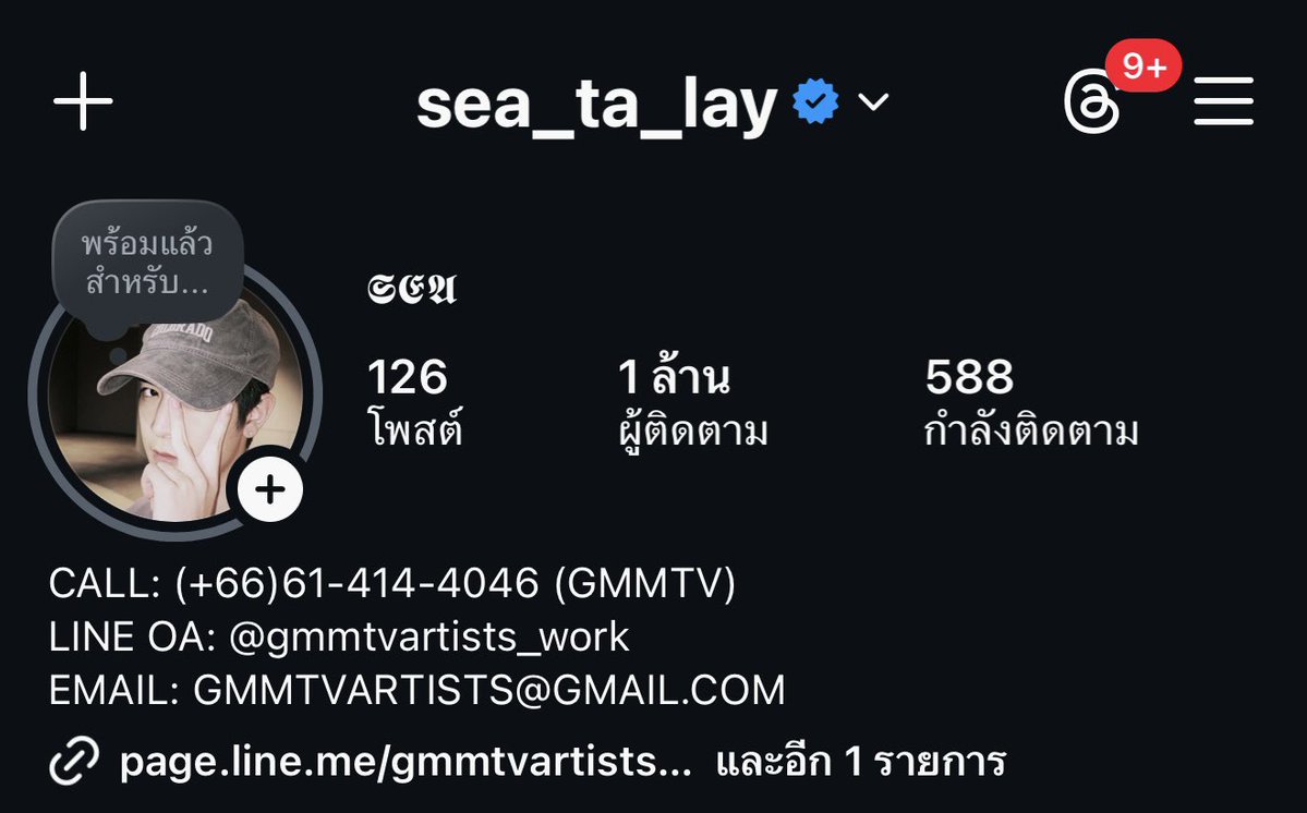 ซีเด็กติดเกม tweet media